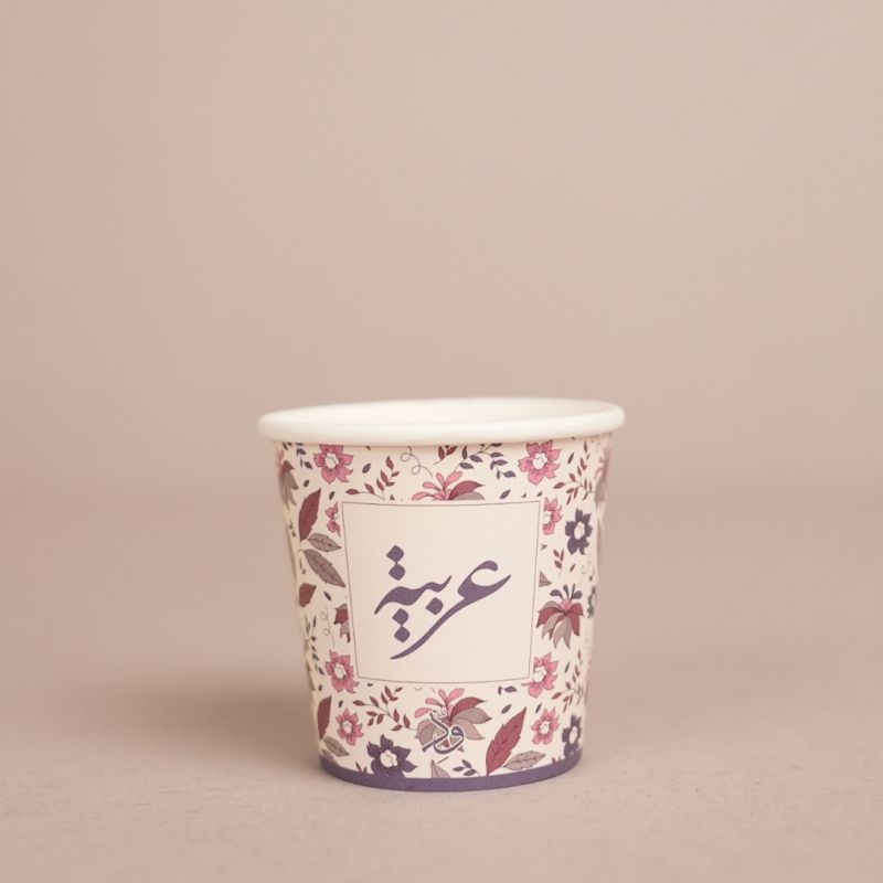 Arabic Coffee Paper Cups (Flowers)