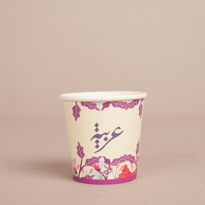 Arabic Coffee Paper Cups (Flowers)