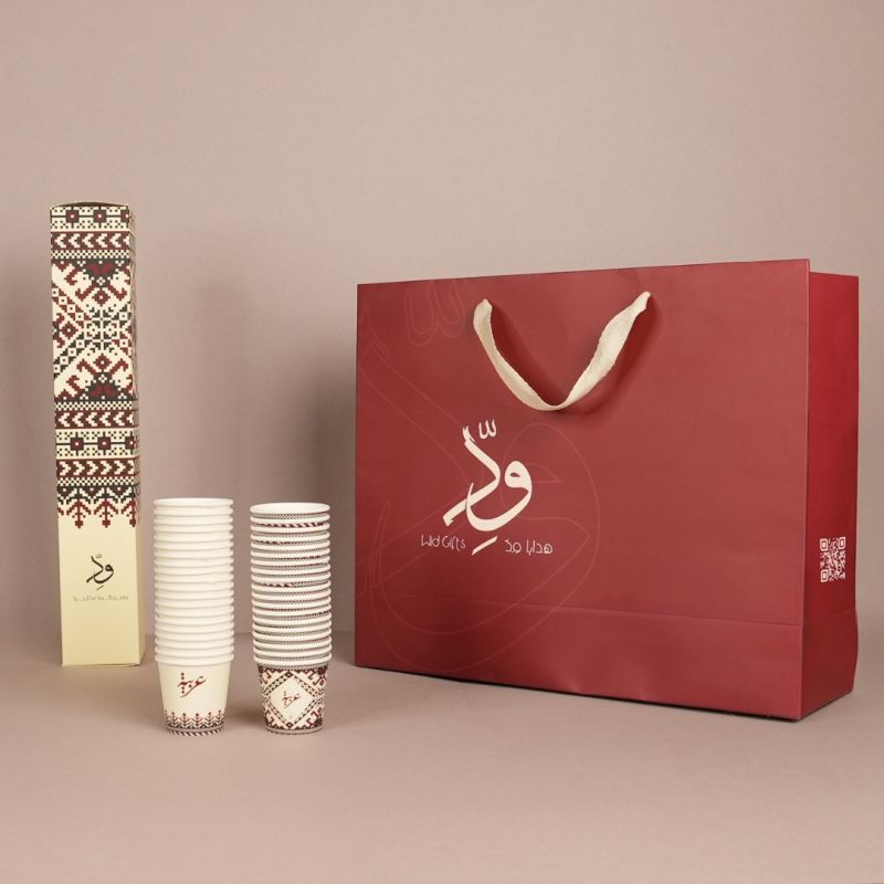 Arabic Coffee Paper Cups (Sadou)